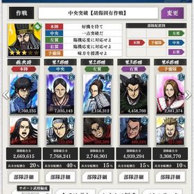 値下げ〇 引退 那貴完凸 戦力2100万 | キングダム 頂天のアカウントデータ、RMTの販売・買取一覧