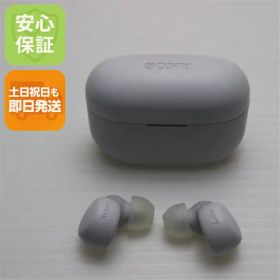 【中古】安心保証 美品 WF-LS900N LinkBuds S ホワイト 中古土日祝発送 即日発送