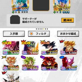 UL身勝手など、ウルトラだけに気合いいれました。| ドラゴンボールレジェンズのアカウントデータ、RMTの販売・買取一覧