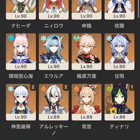 ナヒ完凸！旦那完凸！アルレ２凸！雷電２凸！冒険者ランク60！★5✖️7 asia ラウマ+マーヴィカ+フリーナ+雷電將軍+楓原万葉+夜蘭1凸★5✖️7 asia ラウマ+シロネン+フリーナ+雷電將軍+ナヒーダ+楓原万...★5✖️5 asia ラウマ+フリーナ+雷電將軍+ナヒーダ+夜蘭★5✖️7 asia シトラリ+シロネン+フリーナ+雷電將軍+鍾離2凸 はじめてでも安心 90日補償つきアカウントlock_outline ★5✖️6 asia シトラリ+フリーナ+雷電將軍+ナヒーダ+夜蘭1凸★5✖️6 冒険者ラン10 asia シトラリ+フリーナ+雷電將軍+鍾離1凸+魈★5✖️8 asia シトラリ+フリーナ+雷電將軍+ナヒーダ+楓原万葉+夜蘭+...原神引退アカウント販売星5多数★5✖️6 冒険者ラン10 asia シトラリ+フリーナ++雷電將軍+ナヒーダ+...★5×8冒険者ラン10 チャスカ+シトラリ+フリーナ+ヌヴィレット+雷電...★5×8シトラリ+マーヴィカ+楓原万葉+ヌヴィレット+夜蘭+雷電將軍+...★5×7 冒険者ラン10 チャスカ+シトラリ+マーヴィカ+楓原万葉+雷電...原神 スターレイル 共存アカウント雷電将軍完凸‼️原神引退します。訳あり引退アカウントAsia ★5×6 マーヴィカ ➕ラウマ➕シロネン➕ナヒーダ➕鍾離➕楓原万葉Asia ★5×6 マーヴィカ ➕ラウマ➕雷電將軍➕ナヒーダ➕鍾離➕楓原万葉★5×6 冒険者ラン10 シトラリ+マーヴィカ+ナヒーダ+楓原万葉+雷電...★5×7 シトラリ+フリーナ+ナヒーダ+夜蘭+楓原万葉+鍾離+アルベド原神引退垢★5×7 Asia チャスカ+シトラリ+マーヴィカ+雷電將軍+ナヒーダ+ヌ...★5×6 Asia チャスカ+シトラリ+マーヴィカ+雷電將軍+ナヒーダ+夜蘭★5×8 Asia シロネン+シトラリ+雷電將軍+ナヒーダ+フリーナ+楓原...★5×7 Asia チャスカ➕マーヴィカ+シトラリ+雷電將軍+ナヒーダ+ヌ...【四神&マーヴィカ所持】☆5×22！雷電将軍,ナヒーダ,鍾離,ヴァ...原神引退アカウント質問あれば気軽に★5×5 Asia 冒険者ラン10 チャスカ➕マーヴィカ+雷電將軍+ナヒーダ+...アルレッキーノ完凸Asia ★5×4 マーヴィカ ➕鍾離➕楓原万葉➕ナヒーダ、冒険者ラン10アカウント販売 ★5×5 Asia 冒険者ラン10 シロネン➕マーヴィカ+楓原万葉+雷電將...Asia ★5×5 シロネン➕ラウマ➕鍾離➕胡桃➕夜蘭、冒険者ラン10Asia ★5×6マーヴィカ ➕ラウマ➕ヌヴィレット➕鍾離➕ナヒーダ➕夜蘭Asia ★5×5マーヴィカ ➕ラウマ➕雷電將軍➕鍾離➕ナヒーダAsia ★5×5シロネン➕ラウマ➕雷電將軍➕夜蘭➕ナヒーダ、冒険者ラン10Asia ★5×5 シロネン➕ラウマ➕雷電將軍➕ナヒーダ➕夜蘭、冒険者ラン1★ほぼ初期垢★Asia鯖/スカーク、フリーナ、その他星5★5×6 Asia 冒険者ラン10 マーヴィカ+シロネン➕ラウマ+ナヒーダ+鍾...★5×5 Asia サーバ フリーナ+シトラリ+雷電將軍+ナヒーダ+夜蘭