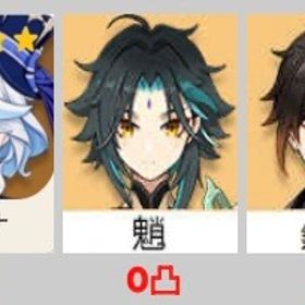 ★5✖️4 Asiaサーバ フリーナ+魈+鍾離2凸★5✖️5Asiaサーバ シロネン+鍾離2凸 +神里綾華★5✖️5Asiaサーバ シロネン+鍾離2凸 +タルタリヤ★5✖️5Asiaサーバ マーヴィカ+胡桃+鍾離2凸★5×5 Asia サーバ スカーク+フリーナ+ヌヴィレット+ナヒーダ+雷電... はじめてでも安心 90日補償つきアカウントlock_outline ★5×4 Asia サーバ スカーク+フリーナ+荒瀧一斗+魈+和璞鳶★5×5 Asia サーバ マーヴィカ+シロネン+雷電將軍+ナヒーダ+八重神子★5×5 Asia サーバ マーヴィカ+シロネン+ナヒーダ+雷電將軍+甘雨★5×5 Asia サーバ マーヴィカ+シロネン+ナヒーダ+甘雨+エウルア+...★5×5 Asia サーバ マーヴィカ+シロネン+鍾離+夜蘭+胡桃★5×7 Asia サーバ マーヴィカ+シロネン+フリーナ+鍾離+夜蘭+胡桃1凸ナヒーダ完凸モチーフ有りアカウント次回PU確定❤️引退ナヒーダ完凸モチーフ武器アリ！！次回pu確定！！アカウント販売原神引退アカウント【原石2.9万】スカーク完凸＋餅武器＋申鶴1凸引退垢！フリーナ完凸引退アカウント引退垢★5×5 Asia サーバ マーヴィカ+フリーナ++雷電將軍+夜蘭+ナヒーダ原神廃課金 引退アカウント販売★5×6 Asia サーバ マーヴィカ+フリーナ+ヌヴィレット+雷電將軍+楓...スカーク完凸＋鍾離＋夢見引退垢★5×6 Asia サーバ スカーク+シロネン+フリーナ+雷電將軍+夜蘭2凸★5×7 Asia サーバ スカーク+シロネン+フリーナ+雷電將軍+夜蘭1凸+...★5✖️6 Asiaサーバ シロネン+フリーナ+夜蘭+雷電将軍+鍾離+アルベド★5✖️5 Asiaサーバ アルレッキーノ +夜蘭+ナヒーダ+フリーナ+雷電将軍★5✖️6 Asiaサーバ アルレッキーノ +夜蘭、鍾離+フリーナ+雷電将軍...アカウント販売★5×8Asiaサーバ アルレッキーノ 、夜蘭、鍾離、フリーナ、雷電将...user108967様専用出品原神アカウント注文販売‼️なんでも在庫あります！［引退廃人アカ］完凸キャラは武器も完凸★5×6 Asia サーバ ヌヴィレット+フリーナ+夜蘭+雷電將軍+鍾離+胡桃マーヴィカキャラ豊富垢★5×5 Asia サーバ アルレッキーノ+フリーナ+夜蘭+雷電將軍+ナヒーダ★5×5 Asia サーバ アルレッキーノ+フリーナ+夜蘭+雷電將軍+鍾離★5×5 Asia サーバ フリーナ+夜蘭+ナヒーダ+雷電將軍+白术