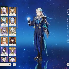 ヌヴィレット完凸 胡桃完凸 引退垢★5×7Asia サーバ アルレッキーノ➕シロネン➕楓原万葉1凸➕夜蘭➕ジン...★5×6Asia サーバ アルレッキーノ➕マーヴィカ➕鍾離➕楓原万葉➕ナヒ...★5×7Asiaサーバアルレッキーノ➕楓原万葉1凸➕ヌヴィレット➕ナヒー...★5×8Asiaサーバアルレッキーノ➕フリーナ➕甘雨➕鍾離➕夜蘭➕七七2凸.... はじめてでも安心 90日補償つきアカウントlock_outline ★5×7siaサーバアルレッキーノ➕フリーナ➕ヌヴィレット➕胡桃➕雷電将...★5×8Asia サーバ アルレッキーノ、胡桃、シロネン、夜蘭、ナヒー...★5×8Asia サーバ アルレッキーノ➕雷電将軍2凸➕胡桃➕ディルック➕モ...★5×7siaサーバアルレッキーノ➕ヌヴィレット➕ナヒーダ➕雷電将軍➕楓...★5×6Asiaサーバアルレッキーノ、ナヒーダ、ヌヴィレット、雷電将...★5×8Asia サーバアルレッキーノ➕胡桃➕楓原万葉1凸➕白术➕ナヒーダ➕...★5×5Asia サーバ アルレッキーノ+夜蘭+ナヒーダ+雷電將軍+楓原万葉★5×5Asia サーバ アルレッキーノ+フリーナ+ナヒーダ+雷電將軍+チ...フリーナ+原石52000↑+紡がれた運命60↑+出会いの縁90↑★5×5Asia サーバ フリーナ➕アルレッキーノ➕夜蘭➕雷電將軍➕ナヒーダ★5×6Asia サーバ フリーナ➕マーヴィカ➕アルレッキーノ➕鍾離➕雷電...★5×6Asia サーバ フリーナ➕ヌヴィレット➕アルレッキーノ➕夜蘭➕雷...★5×5Asia サーバ フリーナ➕アルレッキーノ➕鍾離2凸★5×4Asia サーバ フリーナ➕アルレッキーノ➕ナヒーダ ➕雷電將軍★5×6Asia サーバ マーヴィカ➕フリーナ➕アルレッキーノ➕楓原万葉➕...★5×7Asia サーバアルレッキーノ➕ヌヴィレット➕鍾離➕ナヒーダ➕雷電...★5✖️9Asia サーバ 胡桃2凸➕アルレッキーノ➕雷電将軍➕楓原万葉➕鍾...★5×7Asia サーバマーヴィカ➕アルレッキーノ➕鍾離➕甘雨➕ヌヴィレッ...5✖️9Asia サーバ、アルレッキーノ、夜蘭、神里綾華、雷電将軍、甘...★5×5 Asia サーバ アルレッキーノ+シロネン+ナヒーダ+胡桃+夜蘭★5×8Asiaサーバ、ヌヴィレット、アルレッキーノ、夜蘭、楓原万葉...★5×7Asia サーバ フリーナ➕アルレッキーノ➕夜蘭➕雷電將軍➕ 八重神...★5×10Asia サーバ 雷電将軍、胡桃、ヌヴィレット、アルレッキーノ...★5×10Asia サーバ アルレッキーノ➕マーヴィカ➕雷電將軍➕夜蘭➕鍾離...★5×10Asiaサーバ胡桃➕シロネン➕アルレッキーノ➕鍾離➕ヌヴィレット...★5×4 Asia サーバ アルレッキーノ+フリーナ+ナヒーダ+胡桃★5×6 Asia サーバ アルレッキーノ+夜蘭++雷電將軍+楓原万葉+フリ...【完凸あり】原神スタレゼンゼロAPEXブルアカ詰め合わせ引退アカウント 値下げ交渉可★5×4 Asia サーバ マーヴィカ+夜蘭+胡桃1凸★5×5Asia サーバ マーヴィカ➕楓原万葉 ➕雷電將軍➕夜蘭➕七七➕行秋➕...★5×6 Asia サーバ マーヴィカ+シトラリ +ナヒーダ2凸+甘雨★5×5 Asia サーバ マーヴィカ+夜蘭+胡桃1凸+鍾離★5×5 Asia サーバ マーヴィカ+シロネン+夜蘭+雷電將軍+楓原万葉国内業者が丁寧に対応【原神】検索可 人気キャラ1-5体~ 初期アカ...