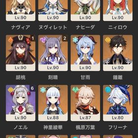 引退垢引退 召使完凸、夜蘭完凸、雷電完凸、ディシア完凸など餅多数 シ...★5×6 Asia サーバ シロネン+楓原万葉+鍾離+夜蘭 +胡桃1凸原神垢販売国内業者が丁寧に対応【原神】検索可 人気キャラ1-5体~ 初期アカ... はじめてでも安心 90日補償つきアカウントlock_outline 原神 引退アカウント 完凸星5が12体‼️ 全て餅武器あり原神 崩壊スターレイル 鳴潮のなんでも代行しますヌヴィレット完凸夜蘭完凸廃課金終焉弓引退垢★5×5Asia サーバ フリーナ➕ ヌヴィレット+雷電將軍+ナヒーダ+楓原...原神ps作成垢（千織完凸、雷電２凸）スタレ、ゼンゼロセット★5×4 Asia サーバ シロネン+楓原万葉+鍾離+夜蘭【引退垢】星5キャラ複数所持、複数凸★5×7Asia サーバ マーヴィカ➕ヌヴィレット➕雷電將軍➕夜蘭➕ナヒー...★5×5Asia サーバ マーヴィカ➕雷電將軍 ➕楓原万葉➕ナヒーダ➕ディシ...★5×6Asia サーバ マーヴィカ➕雷電將軍 ➕楓原万葉➕ナヒーダ➕ジン➕...★5×5Asia サーバ マーヴィカ➕雷電將軍 ➕楓原万葉➕夜蘭➕ティナリ★5×5Asia サーバ マーヴィカ➕雷電將軍➕楓原万葉➕夜蘭➕ディシア➕行秋★5×6 Asia サーバ マーヴィカ+雷電將軍+夜蘭 +楓原万葉+甘雨★5×6Asia サーバ マーヴィカ➕雷電將軍 ➕ナヒーダ➕夜蘭➕刻晴➕ジン➕...★5×6Asia サーバ マーヴィカ➕楓原万葉 ➕ナヒーダ➕白术➕ディルック...★5×8Asia サーバ マーヴィカ➕ヌヴィレット➕ナヒーダ➕甘雨➕モナ1凸...★5×6Asia サーバ マーヴィカ➕ナヒーダ➕雷電將軍➕甘雨➕七七➕ジン➕...原神引退垢★5×4 Asia サーバ ヌヴィレット+夜蘭+胡桃1凸★5×4 Asia サーバ マーヴィカ+鍾離+胡桃1凸★5×4 Asia サーバ マーヴィカ+夜蘭+胡桃1凸★5×5 Asia サーバ マーヴィカ1凸+ナヒーダ+雷電將軍+タルタリヤアルレッキーノ完凸＋餅武器あり★5×6 Asia サーバ シロネン+マーヴィカ+雷電將軍+楓原万葉+ナヒー...アカウント販売、引退垢、値下げ交渉可値下げ交渉⭕️ 原神 星5 26体 シトラリ フリーナ ナヒーダ リ...アカウント販売★5×5Asia サーバ マーヴィカ+シロネン+夜蘭+雷電將軍+楓原万葉原神 引退アカウント販売値下げ交渉️⭕️原神 フリーナ完凸+餅武器 夜蘭1凸+餅武器 八重神子2凸+餅武器...★5×5Asia サーバ フリーナ➕ ヌヴィレット➕鍾離+ナヒーダ+雷電將軍★5×6 Asia サーバ マーヴィカ+フリーナ+ヌヴィレット+ナヒーダ+楓...★5×5 Asia サーバ マーヴィカ+シロネン+ヌヴィレット+ ナヒーダ+...