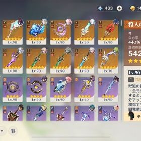 螺旋余裕ですヌヴィ1凸雷電2凸ティナリ2凸【引退垢】☆5完凸13キャラ所持引退ヌヴィレット２凸餅等アカウント販売フリーナ完凸餅武器有り はじめてでも安心 90日補償つきアカウントlock_outline 【サブ垢用】白朮、ティナリアカウント完凸夜蘭top1%、胡桃スコア214など原神★5×7siaサーバ⭐5フリーナ⭐5雷電将軍⭐5ヌヴィレット⭐5夜蘭⭐5ティナ...胡桃＋餅、夜蘭＋餅、星五武器×3、雷電、刻晴召使＋餅、リネ＋餅 星5武器4 モラ＆経験値本不足無し、値下げ交渉◎ディルック＆餅武器、ナヴィア二凸‼️祝福有り、値下げ取り置き可能◎値下げ！スコア180超え複数、星五22体、星五武器10個、持ち武器、...アルレッキーノ完凸×赤月完凸 ヌヴィレット×餅 夜蘭1凸×餅 閑雲2凸引退垢値下げ○ ⭐︎5キャラ32体‼️召使と餅武器も新しく追加されてあります‼️そこそこ古参の引退アカ☆課金総額35万〜40万値下げ交渉可ヌヴィレット２凸＋餅フリーナ ナヴィア＋餅雷電将軍＋餅等アカウント販売キャラは結構います。アレルッキーノ完凸、完凸ヌヴィレットやフ...引退しますので…1凸ディルック、アルレッキーノ、楓原万葉、ジン等 星五×9 ＋ 星...1凸アルレッキーノ＋餅、鍾離、ディルック、ニィロウ、ジン、刻晴...原神、崩スタの引退垢★5×6siaサーバ⭐5フリーナ⭐5雷電将軍⭐5甘雨⭐5アルレッキーノ⭐５デ...原神 引退アカ世界上位1％の 魈、リオセスリ完凸、召使Ⅰ凸、雷電3凸、申鶴2凸、...引退垢【凸数値は画像にて】★5×5siaサーバ⭐5ヌヴィレット⭐5楓原万葉⭐5鍾離⭐5ナヒーダ⭐5七七⭐4...げんしん引退ヌヴィレット２凸＋餅フリーナ ナヴィア＋餅雷電将軍＋餅等引退垢 雷電＋夜蘭＋ナヒーダ＋ニィロウ＋宵宮 放浪者 ヌヴィレット ショウ 完凸 値下げ可原神★5×5siaサーバ⭐5鍾離⭐5雷電将軍⭐5アルレッキーノ⭐5 夜蘭⭐5ヌヴィ...引退垢★5×5siaサーバ⭐5 鍾離⭐5ナヒーダ⭐5アルレッキーノ⭐5 フリーナ⭐5刻...引退アカウント 雷電、胡桃、綾華引退垢引退訳あり強垢