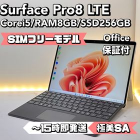 マイクロソフト(Microsoft)の【SIMフリー】Surface Pro 8 LTE Corei5/8/256(ノートPC)