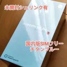 未開封Xiaomi 14T Pro 12G/256G 国内版SIMフリー