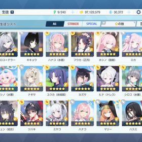 石30000個 学生164人 引退 | ブルアカ(ブルーアーカイブ)のアカウントデータ、RMTの販売・買取一覧