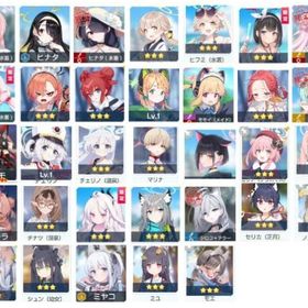 直接購入可 即時対応 青輝石148000個+水着ホシノ+ミカ+水着ハナコ | ブルアカ(ブルーアーカイブ)のアカウントデータ、RMTの販売・買取一覧