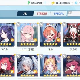 引退垢 フェス限ほぼコンプ済、環境キャラグラサン🕶️ | ブルアカ(ブルーアーカイブ)のアカウントデータ、RMTの販売・買取一覧