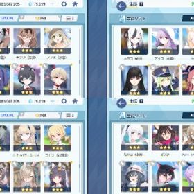 引退 フェス限定人権キャラ多数 生徒186 | ブルアカ(ブルーアーカイブ)のアカウントデータ、RMTの販売・買取一覧