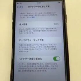 iPhone SE第三世代 SIMフリー 64GB