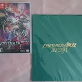 ファイアーエムブレム無双 風花雪月 Switch ソフト