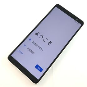 アローズ(arrows)の【B】F-41B/arrows Be4 Plus/356289985332104(スマートフォン本体)