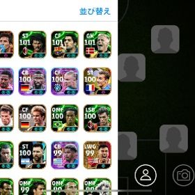 引退イーフト引退垢アカウント販売Android限定 コイン5100+個+GP600+万+ランダム星5キャラ50-60体イーフトAndroid専用 コイン1400枚+星5ランダム10～30体 初期垢ロナウド ロナウジーニョ現環境最強スカッド！飽きたので引退最強垢 ゲームセンター未連動イーフト垢引退垢イーフト引退垢イーフットボール2026引退垢イーフットボール最終大幅値下げ！PS5 PS4 超お買い得！最強廃課金垢！環境対策完璧！アカウント 強垢 販売 値下げ交渉あり16万円分のデータ値下げ可能【環境最強選手多数】ショータイム、エピック140人イーフト16万円分値下げ可能アカウント販売廃課金アカウントイーフト引退垢いくらなら買ってくれますか？イーフト コイン16,000枚以上イーフト環境垢引退垢 課金癖治したいのでやめます。即対応可引退垢、大特価引退垢 BTスアレス EPICコスタクルタなど 環境選手多数！マルディーニ efootball2026 Android アカウント イーフットボ...イーフト引退 最強アカウント 値引きできます引退垢 お得アカウント今日限り 処分アカウント15000円イーフト引退 最強アカウント引退します！強力選手多数ロイス メッシ ネイマールイーフト引退アカウントロイス メッシ ネイマール ④フォルラン メッシ ネイマール ④