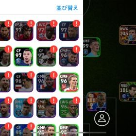 イーフト2024 引退垢 課金総額30万円引退、話次第で値下げかアカウント販売おすすめアカウント販売引退垢アカウント販売アカウント販売引退垢です。値下げ交渉あり！ブースター15体↑強アカ❗️神の子✨ルンメニゲ、バッジョなど❗️イーフト引退します。～引退～ 廃課金アカウント引退垢！ブースター130〜値下げ可引退アカウント 購入するときはコメントお願いします廃課金 イーフト 引退垢引退垢引退垢課金総額30万 引退アカ BTレオン、アルゼンチンメッシ、ブリッツキエーザなど強い選手が...引退垢ブースター多数！引退アカウントイーフト 環境選手有 廃課金引退垢破格❗️ショータイム最強ハーランド、ベリンガム✨デルピエロなど❗️イーフト 引退垢リーグ代行もうやらないアカウント販売買いたい値段コメントくださいアカウント販売引退します早い者勝ちです❗️早い者勝ちです❗️イーフト引退引退垢アカウント販売イーフト引退します急募。誰か買い取ってください。