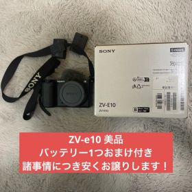 SONY ZV-E10 ミラーレスカメラ バッテリーおまけ付き 美品