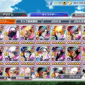 🔥🔥🔥引退垢を販売します🔥🔥🔥BTW新キャラ完凸 | ブレソル(ブリーチ ブレイブソウル)のアカウントデータ、RMTの販売・買取一覧