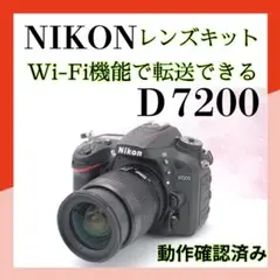 ⭐美品⭐NIKON レンズキット 一眼レフ D7200 カメラ ニコン 初心者