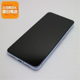 超美品 SIMフリー Google Pixel 8 Pro 128GB ベイ スマホ Google 即日発送 あすつく 土日祝発送OK