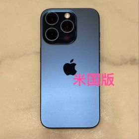 アメリカ版 iPhone 15 Pro 512GB SIMフリー