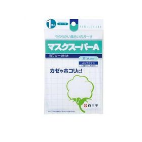 白十字 FC マスクスーパーA ガーゼタイプ 1枚 ((ふつうサイズ)) (1個)
