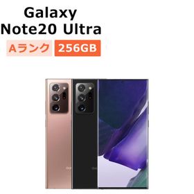Galaxy Note20 Ultra 5G SIMフリー 新品 42,800円 中古 | ネット最安値