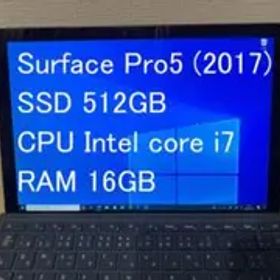 Surface pro 5 (2017) i7 メモリ16GB SSD512GB