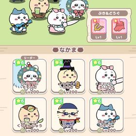 石 456万 初期垢 微課金 | ちいかわぽけっと(ちいぽけ)のアカウントデータ、RMTの販売・買取一覧