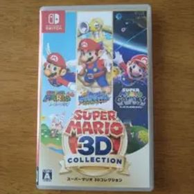 スーパーマリオ 3Dコレクション