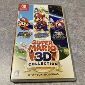 スーパーマリオ 3Dコレクション