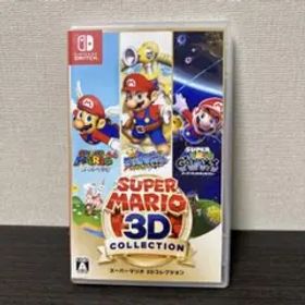 スーパーマリオ 3Dコレクション