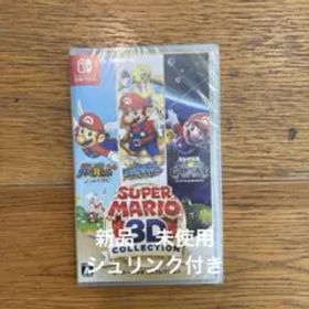スーパーマリオ 3Dコレクション
