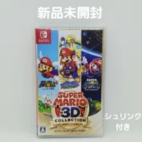 スーパーマリオ3Dコレクション