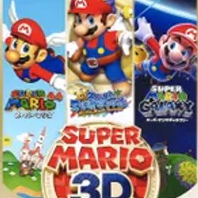 NS スーパーマリオ3Dコレクション