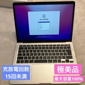 【極美品】macbook air M1 8gb 256gb