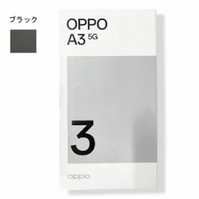 OPPO A3 5G 4GB+128GB Y!mobile ブラック A402OP 白ロム・SIMフリー