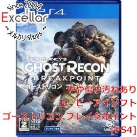 [bn:5] ゴーストリコン ブレイクポイント PS4