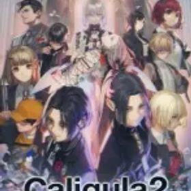 【中古】ニンテンドースイッチソフト Caligula2 [通常版]