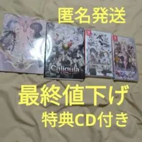 「匿名発送」Caligula Caligula2 Switch ソフト 特典付き
