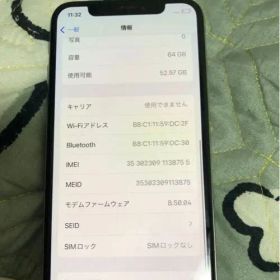 Apple iPhone X 64GB