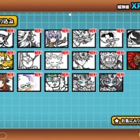 全キャラ猫缶50000カンストXP最強アカウント！！BANなし 最強アカウント！！BANなし代行します５年間の垢引退アカウント｜超激レア87体｜黒ダル・鬼にゃんま所持｜ファー...【にゃんこ大戦争 ユーザーランク８７４5 チート未使用にゃんこにゃんこにゃんこ大戦争限定価格‼️画像キャラ所持初期アカウント限定商品‼️猫缶多数画像キャラ所持初期アカウント引退垢アカウント販売【代行】猫缶58000 xpカンスト にゃん、レアチケ100枚ずつ猫缶1口5000個(複数可)にゃんこ大戦争 引退垢 白黒フォノウ にゃんま等アビス博士・黒ミタマ・白ミタマ・ガオウ・コラボキャラ各項目150円！✨️いろいろ代行、初期垢でも最安値‼️画像キャラ所持初期アカウントユーザーランク72000以上の最強アカントにゃんこ大戦争引退赤ある程度つよいにゃんこ大戦争最強垢にゃんこ大戦争引退アカウントにゃんこ大戦争引退アカウントにゃんこ大戦争にゃんこ大戦争不正なし‼️画像キャラ所持アカウント限定価格‼️画像キャラ所持初期アカウント限定価格‼️画像キャラ所持初期アカウント夏休み価格‼️画像キャラ所持初期アカウント引退垢夏休み価格‼️画像キャラ所持初期アカウントどぞ‼️夏休み価格‼️画像キャラ所持確定初期アカウント‼️夏休み価格‼️画像キャラ所持確定初期アカウント‼️夏休み価格‼️画像キャラ所持確定初期アカウント