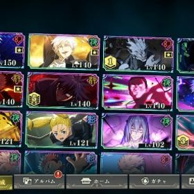 呪術廻戦ファントムパレード