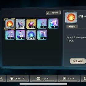 青条2凸 甚爾2凸 夏1凸 紫五条1凸引退アカウントです。隠し称号の規格外も取ってます。期間限定キ...アカウント販売引退垢乙骨 伏黒 5凸 他0〜4凸呪術廻戦ファントムパレードの引退垢ですゲームアカウントハフバ3体(学生五条/学生夏油/伏黒甚爾)セット! 初期垢 引き直しS...ファンパレ引退垢五条悟、乙骨憂太等所持のファンパレ引退垢引退垢五条3種類 その他多数 買ってください！ファンパレ！アカウント販売 引退ファンパレ引退垢 乙骨 紫五条蒼最強五条悟1凸、伏黒甚爾垢引退品ファンパレファンパレ引退アカウント早い者勝ち！！ファンパレガチ勢引退垢 乙骨、五条Lv.max ガチャ石18000個呪術廻戦 ファンパレ 乙骨 五条 釘崎（引退アカ）五条5凸、虚式五条、乙骨、釘崎3凸、規格外５凸引退します呪術廻戦ファンパレ高専五条あり SSRキャラ23体 SSR残滓34枚引退アカウント引退アカ 紫五条、赤五条、釘崎、乙骨アカウント販売アカウント販売引退アカウント！乙骨2凸！アカウント販売[完凸多数] 引退 廃課金呪術廻戦引退破格！呪術廻戦ファントムパレードファンパレ 引退垢石8670 引退垢売ります乙骨、完凸