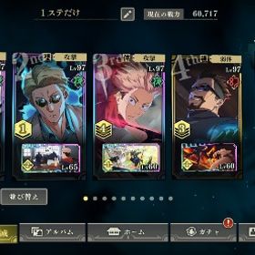 ファントムパレード破格‼︎五条、虎杖、釘崎その他総勢‼︎引退課金垢 五条完凸乙骨完凸釘崎完凸規格外完凸引退垢 五条悟完凸 釘崎4凸 虎杖3凸 茈五条1凸呪術廻戦 ファントムパレード（ファンパレ）ファンパレ 五条5凸 乙骨1凸 釘崎2凸西宮、新五条、五条4凸、軽快虎杖、規格外2凸など引退のため販売致します破格！神垢‼️引退垢呪術ファンパレ、五条悟、乙骨憂太、完凸の引退アカ最強アカウント いくらなら買いますか？【値下げ交渉可】五条完凸、五条茈完凸、釘崎完凸、狗巻完凸、規...戦力44000 引退垢引退呪術廻戦 ファンパレ 引退買ってアカウント販売五条、乙骨、釘崎などなど、破格！戦力5万以上です！使ってください！ファンパレ最強引退垢引退アカウントアカウント販売最終値下げ【廃課金引退アカウント】最強SSR多数所持 アカウント放置垢引退アカウントほぼ回収済みのはず(ガチャ限完凸は残滓1枚)キャラランクは伸びし...引退垢！新五条！虎杖！釘崎、真希、学長！石1500↑旧五条悟4凸、乙骨1凸、釘崎2凸、虎杖2凸、その他にも数多数キャ...五条一凸乙骨一凸始める方どうぞ乙骨５凸引退垢引退垢アカウント販売引退品引退激安アカウント 値段交渉可ファンパレ引退垢アカウント販売乙骨完凸 虎杖完凸 釘崎4凸 規格外完凸