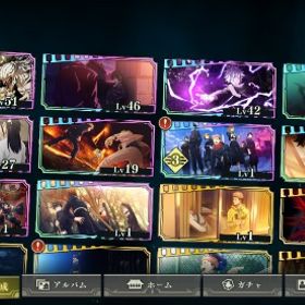 辞めます引退垢です！どなたか！ファンパレ引退垢戦力55000以上‼️強垢ファンパレ強垢飽きたので欲しい人いたら乙骨完凸 コマンド2以外スキレベ10 五条4凸 乙骨推しアカウント最新！！乙骨4凸、五条悟2凸、その他規格外、最強の2人などetcファンパレ 引退データ辞めるので売ります戦力７万over！五条完凸、規格外完凸や領域展開伏黒、乙骨など強...リセマラ後即引退垢ファントムパレード強垢最強引退垢（値下げ交渉可）買ってください！戦闘力7万8000超え！五条、乙骨、釘崎、虎杖、最強の2人完凸！引退垢 五条完凸、乙骨2凸、釘崎3凸アカウント販売ファントムパレード 値下げ可アカウント販売引退SSRx6体 SSRx16 五条悟２凸 釘崎 虎杖 東堂１凸 乙骨２凸廃課金アカ、五条完凸、乙骨4凸（領域調査溜まっているため、あと...リセマラ代行させていただきます破格！引退垢！40000↑乙骨1凸夏油1凸虎杖1凸五条、パンダ、マキさ...引退します！強垢【引退】五条3凸乙骨所持学長完凸等呪術廻戦ファントムパレード 石600アカウント販売アカウント販売アカウント販売値段交渉可！五条、夏油、乙骨、釘崎、学長完凸、規格外、石28000個ガチャ90連...アカウント販売乙骨 夏油 戦力57000超えアカウント販売（乙骨&五条アカ）引退品引退しますファンパレ値下げ交渉可能です。五条5凸釘崎3凸虎杖1凸、sr夜蛾5凸sr七海5凸...