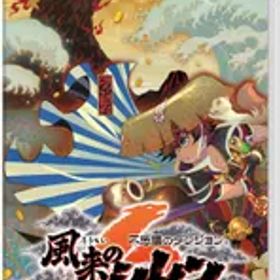 とぐろ島探検録 風来のシレン6 -Switch 不思議のダンジョン