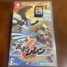 Switch 不思議のダンジョン 風来のシレン6 とぐろ島探検録