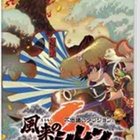 不思議のダンジョン 風来のシレン6 とぐろ島探検録
