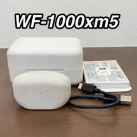 SONY WF-1000XM5 ワイヤレスイヤホン ホワイト