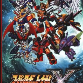 NS スーパーロボット大戦X